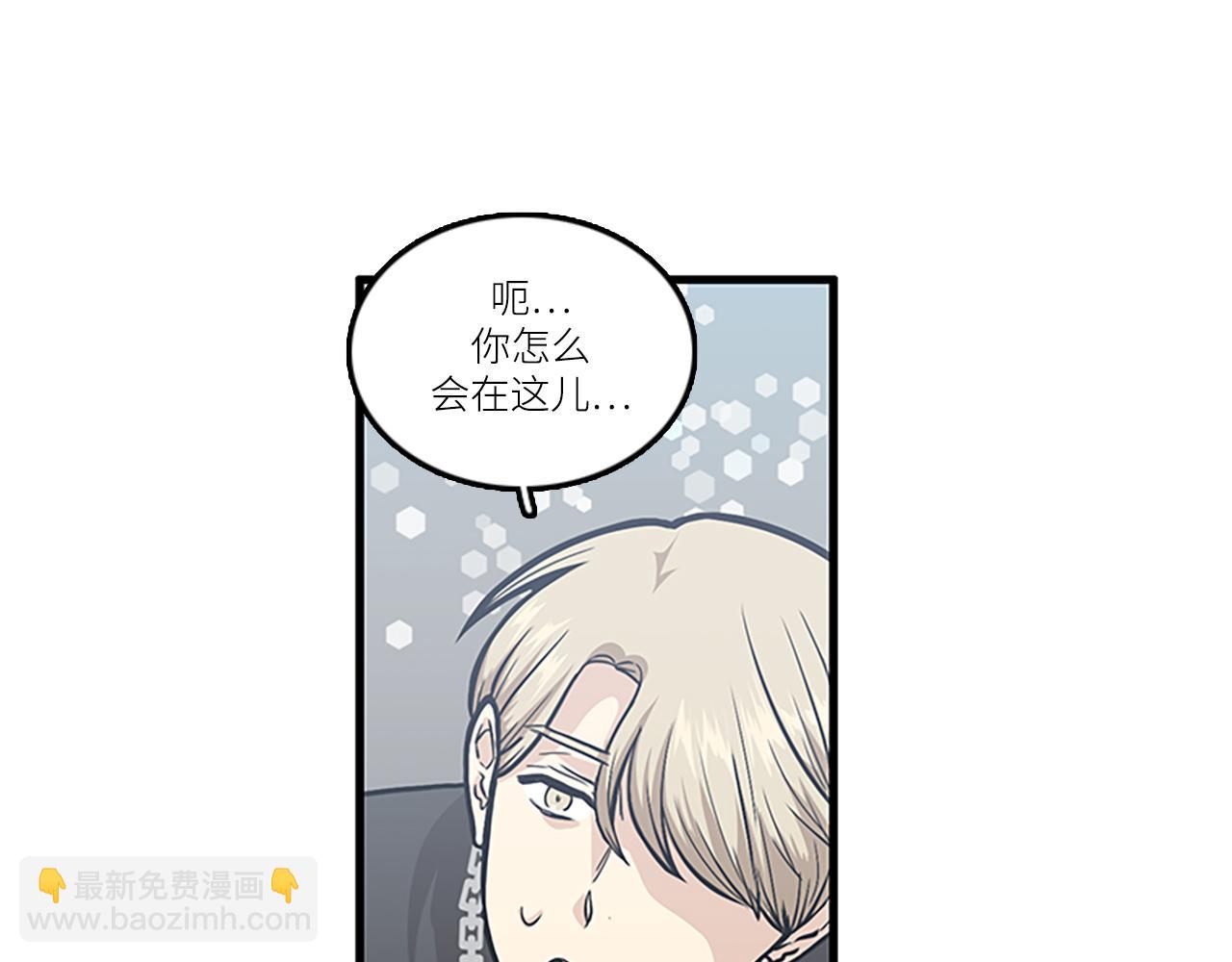 第44话 你就是不如他90