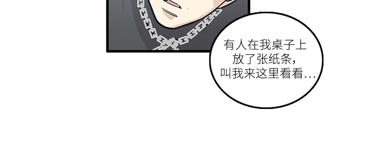 第44话 你就是不如他91