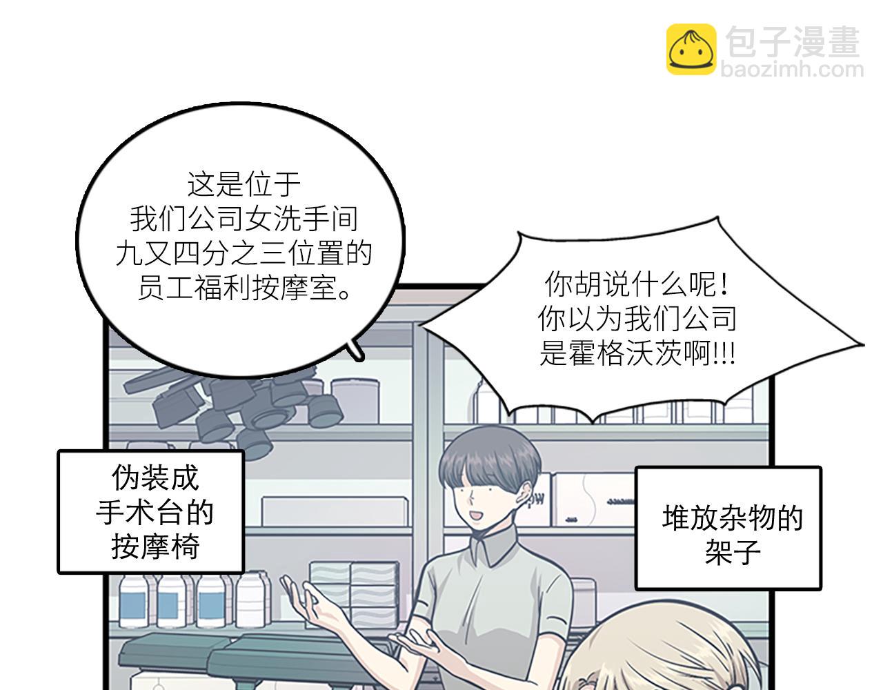 第44话 你就是不如他94