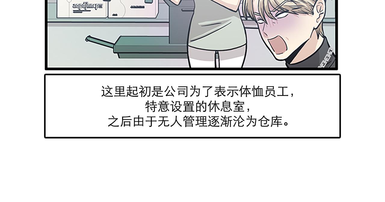 第44话 你就是不如他95