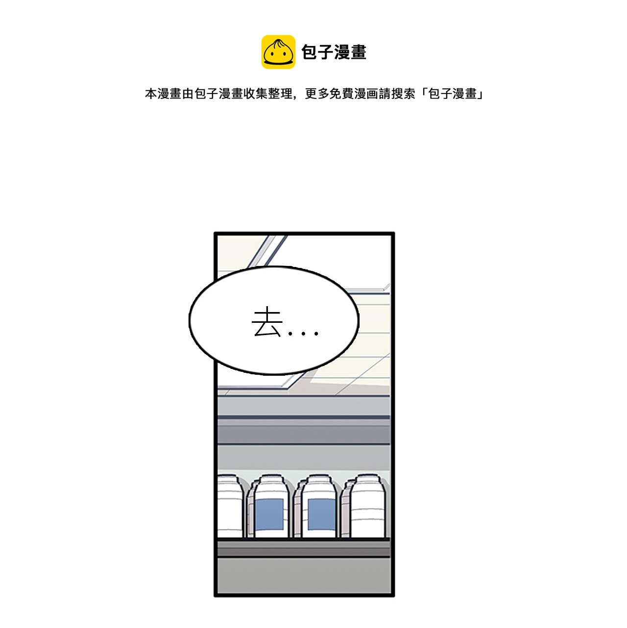 第45话 她真的消失了0
