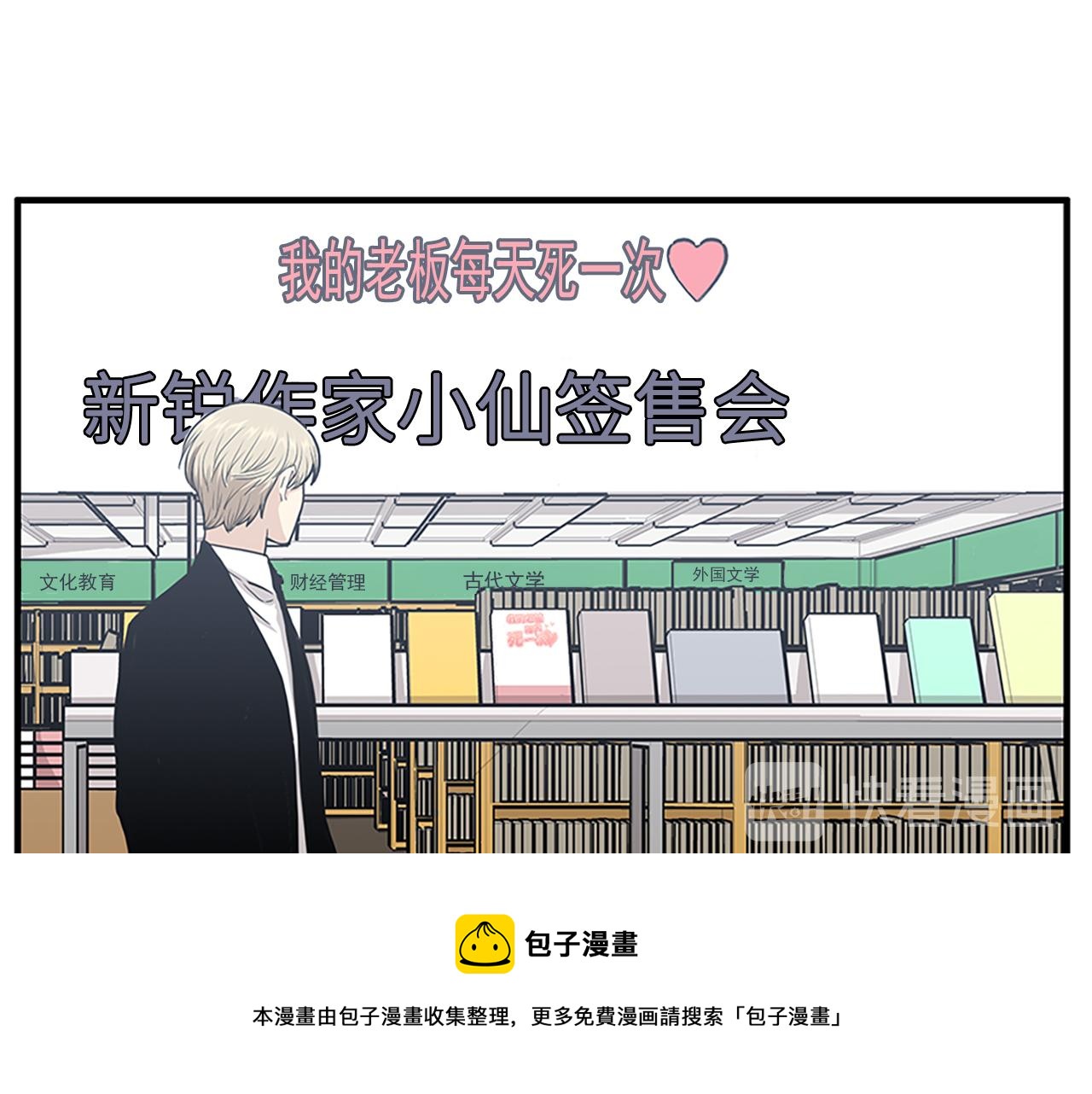 第45话 她真的消失了100
