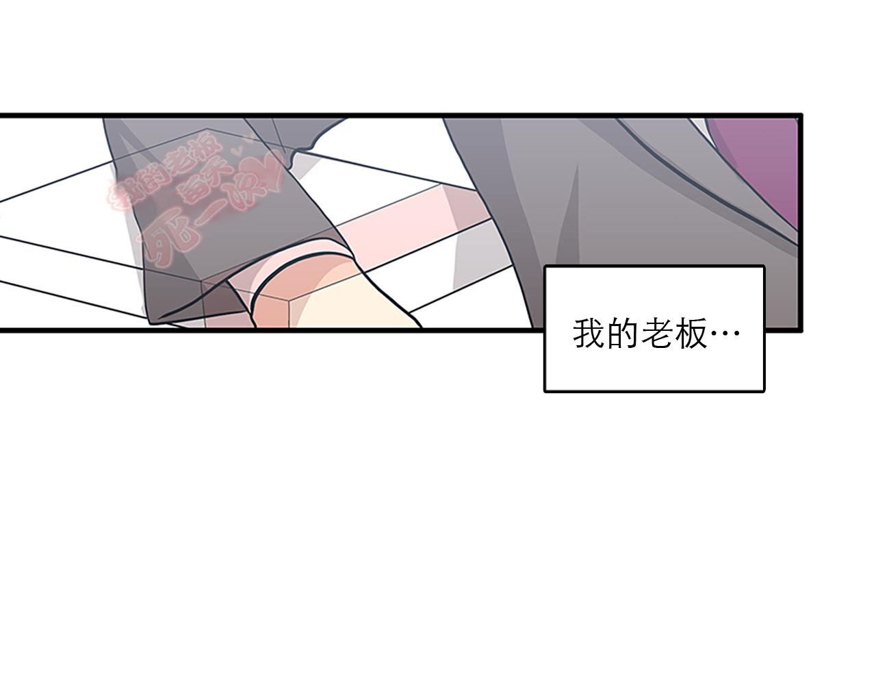 第45话 她真的消失了102