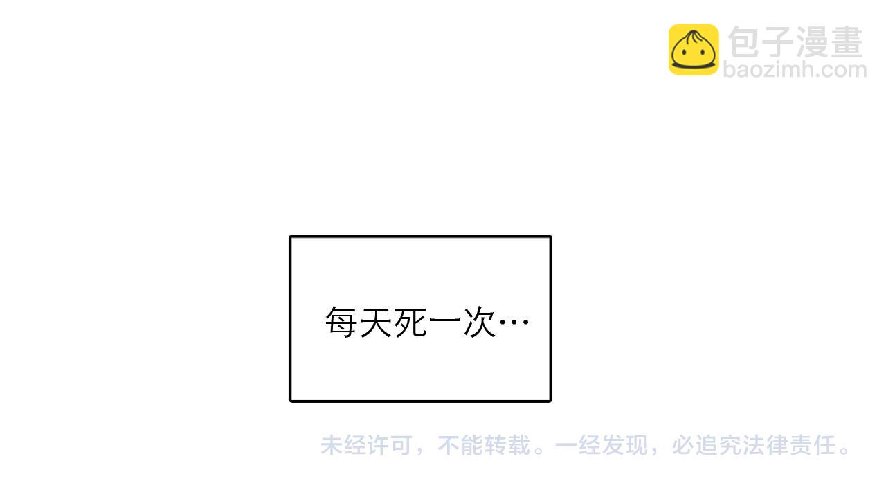 第45话 她真的消失了107