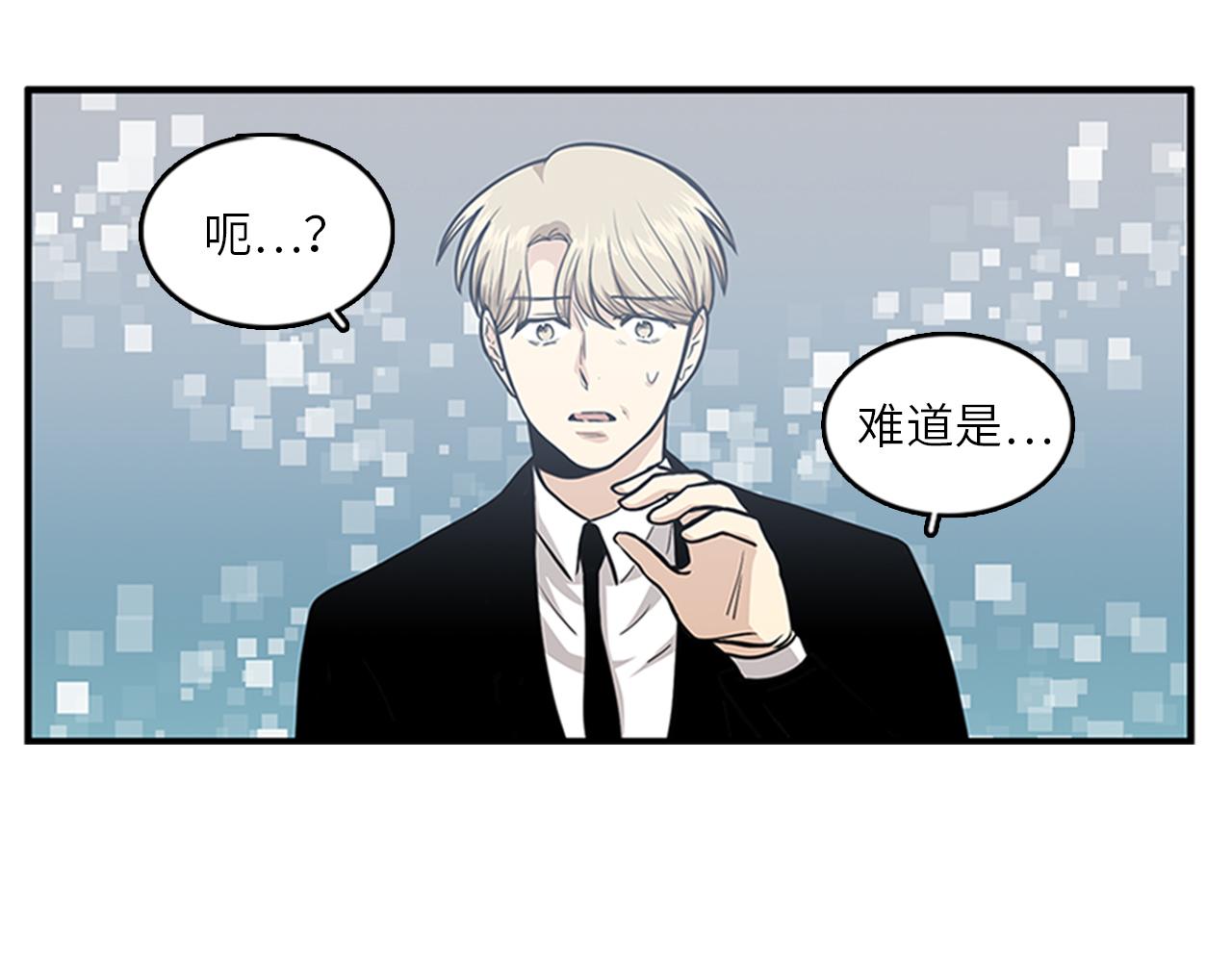 第45话 她真的消失了109