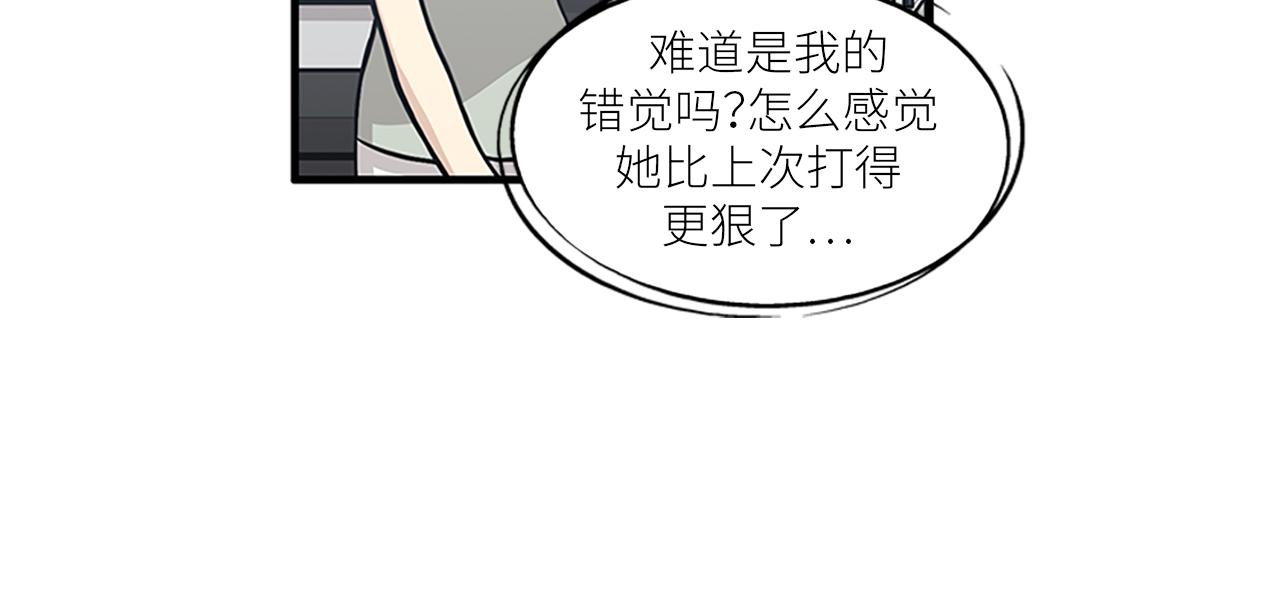 第45话 她真的消失了11