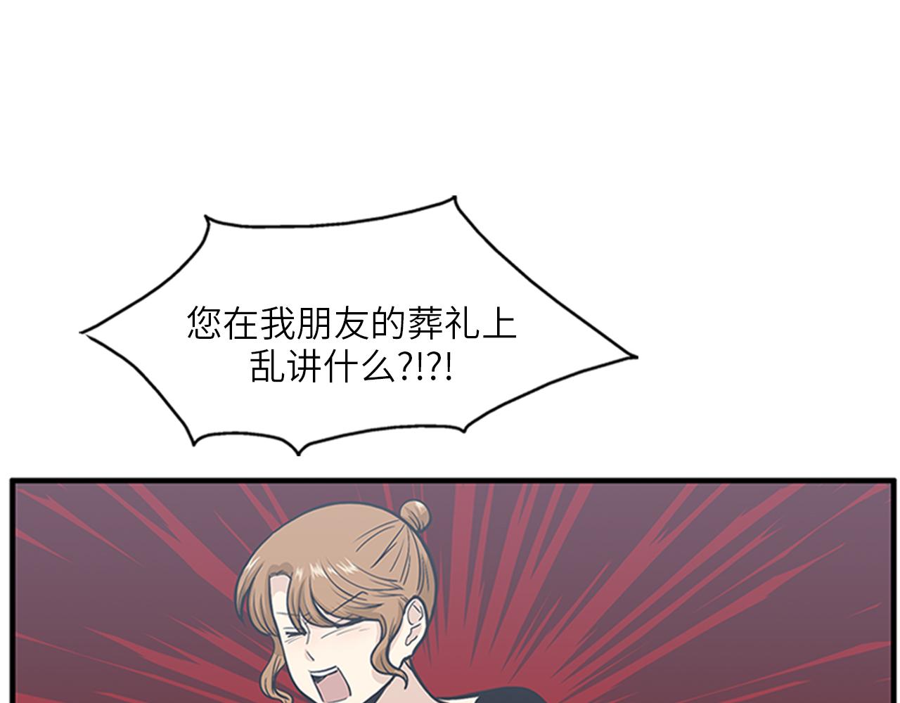 第45话 她真的消失了111
