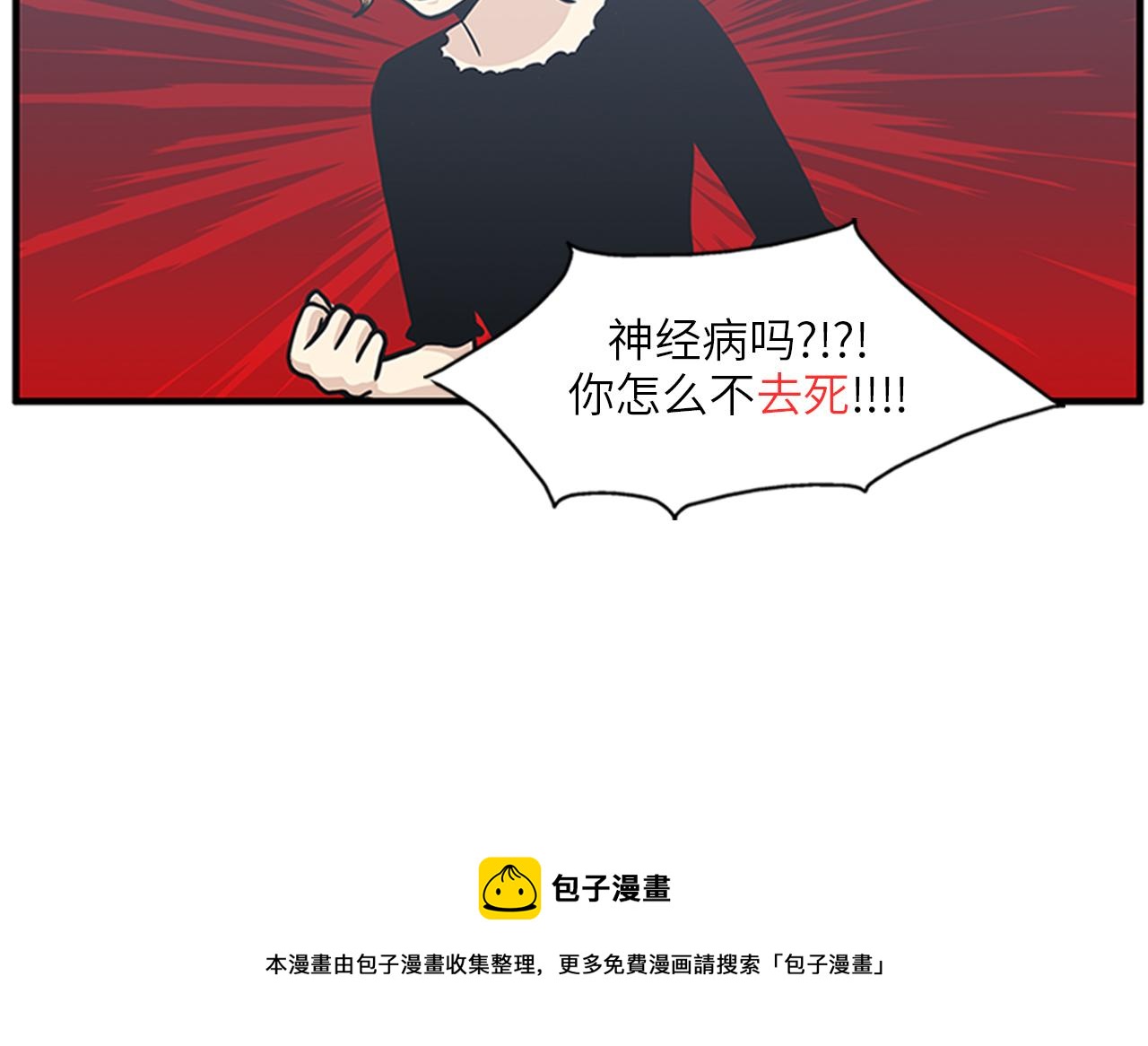 第45话 她真的消失了112