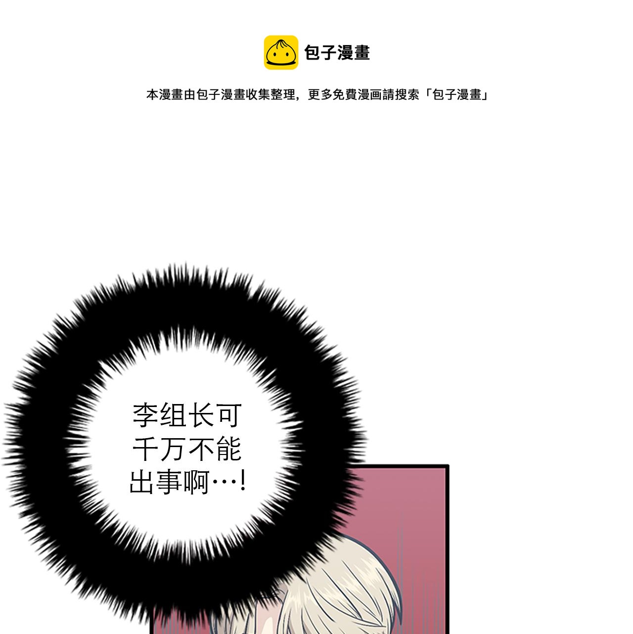 第45话 她真的消失了12