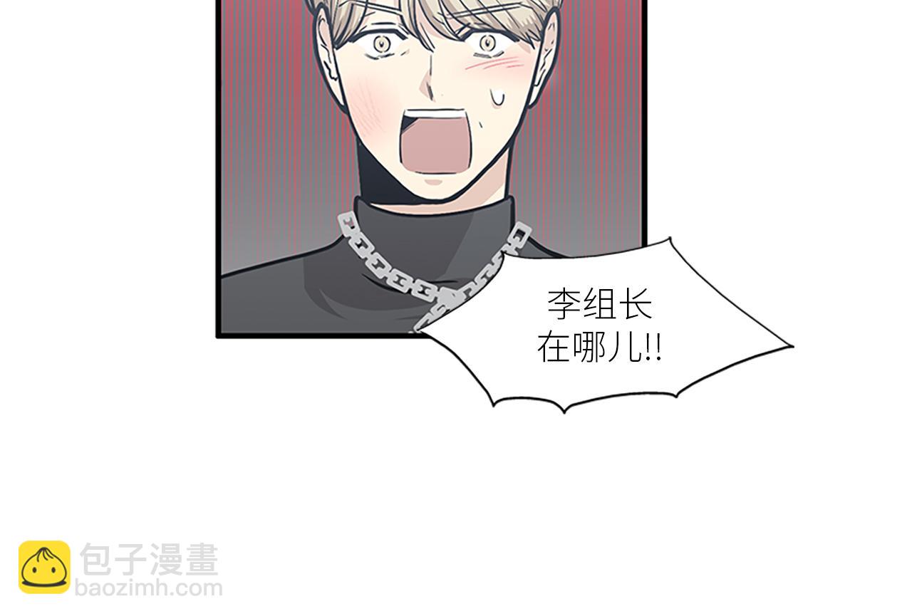 第45话 她真的消失了13