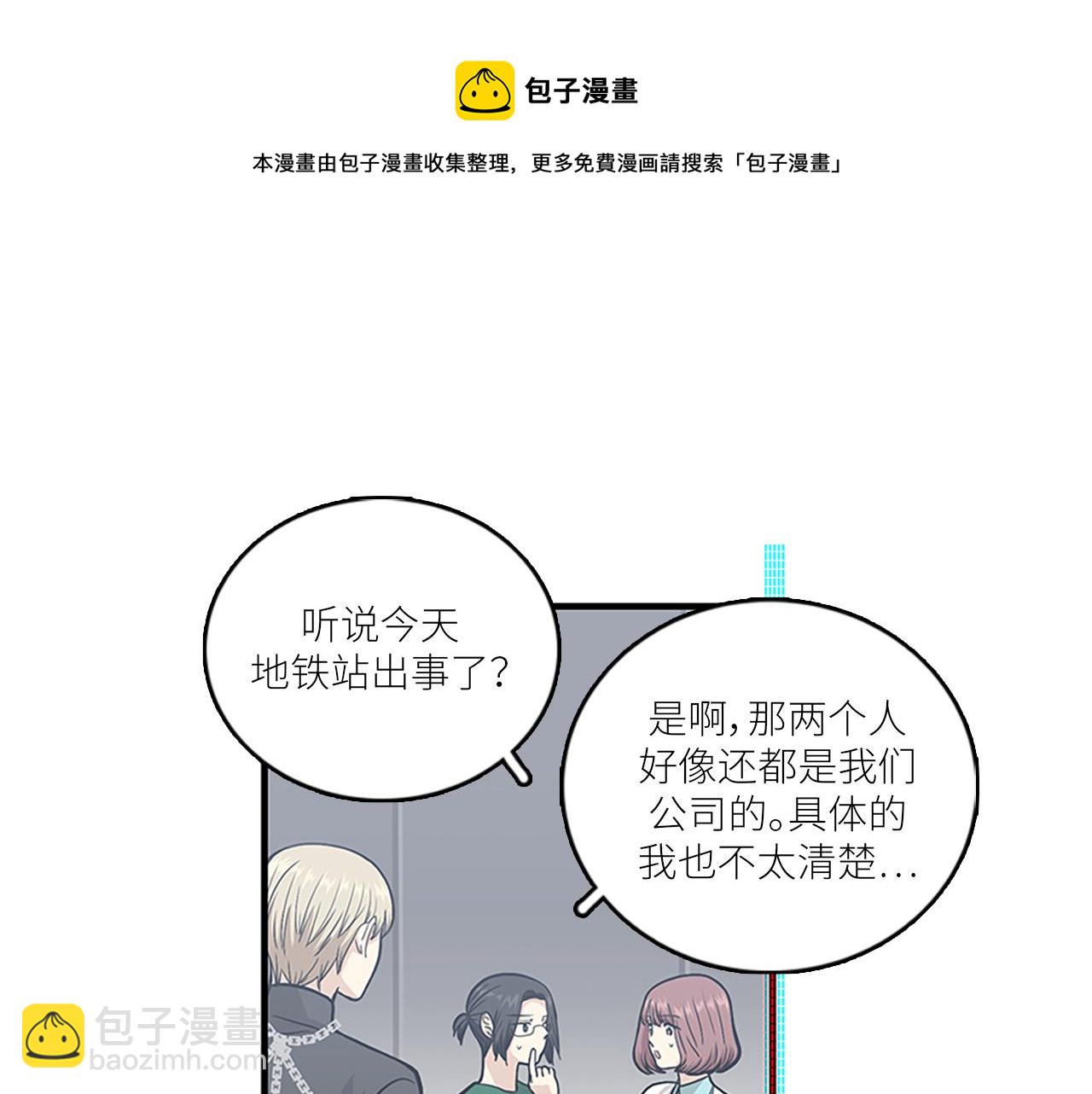 第45话 她真的消失了16