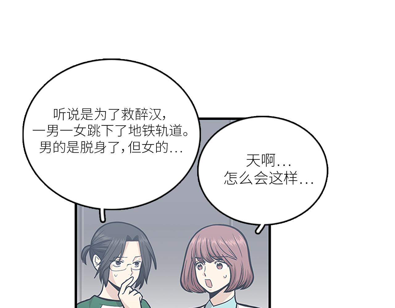 第45话 她真的消失了18