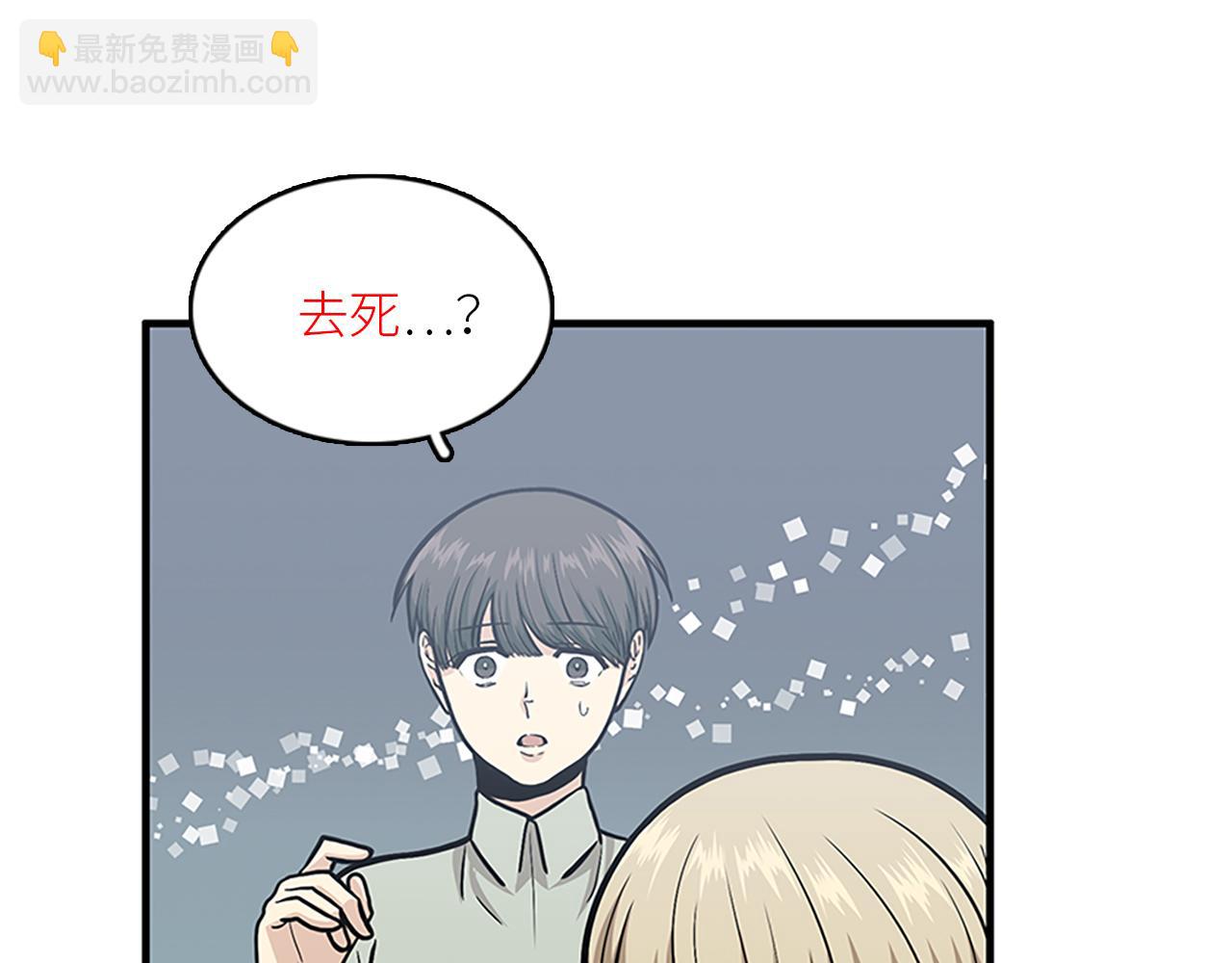 第45话 她真的消失了2
