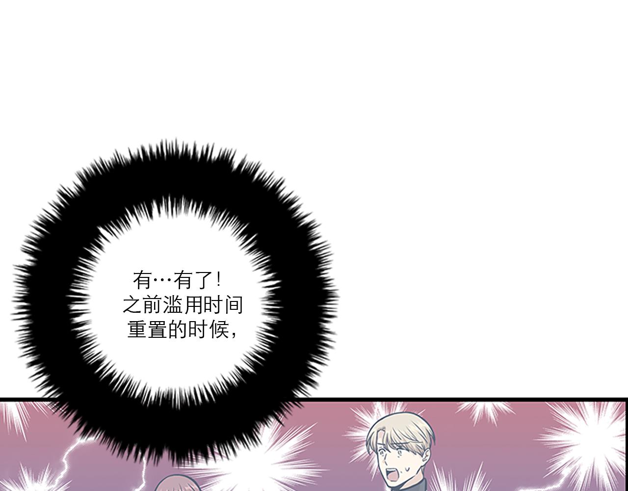 第45话 她真的消失了22