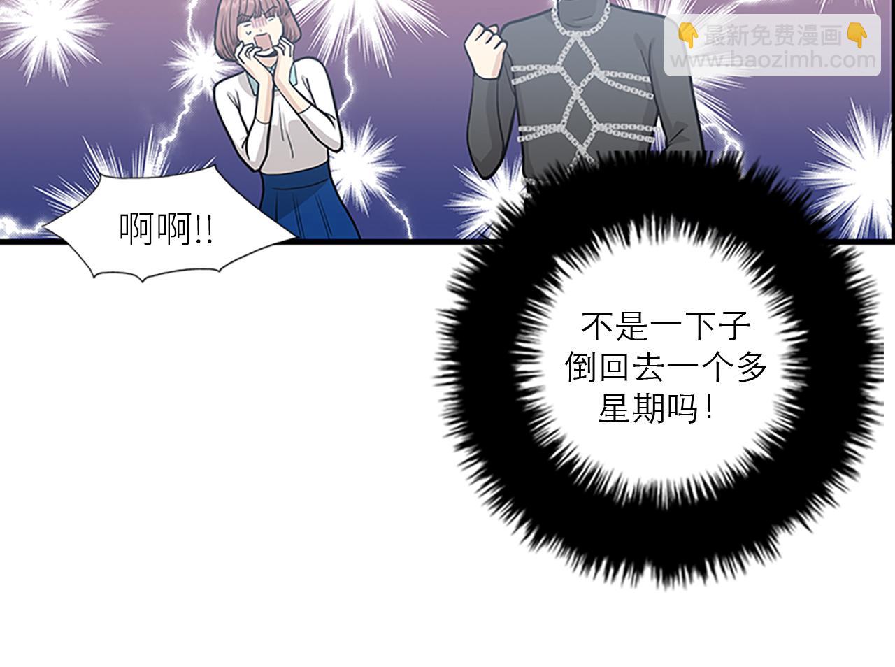 第45话 她真的消失了23