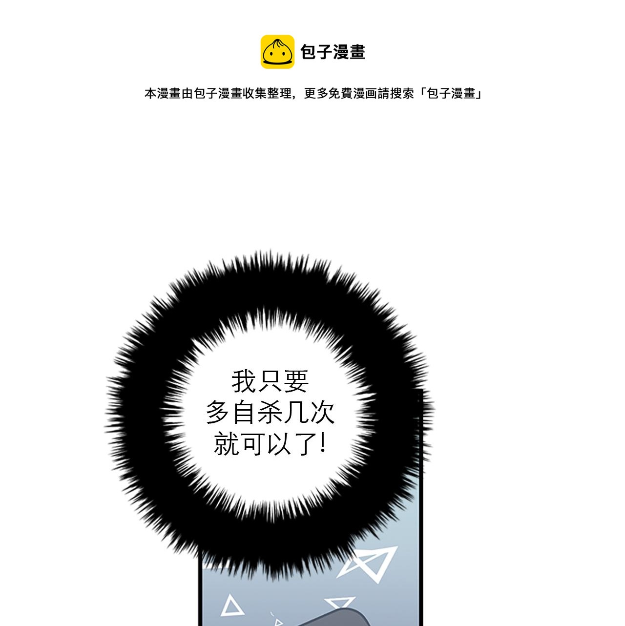 第45话 她真的消失了24