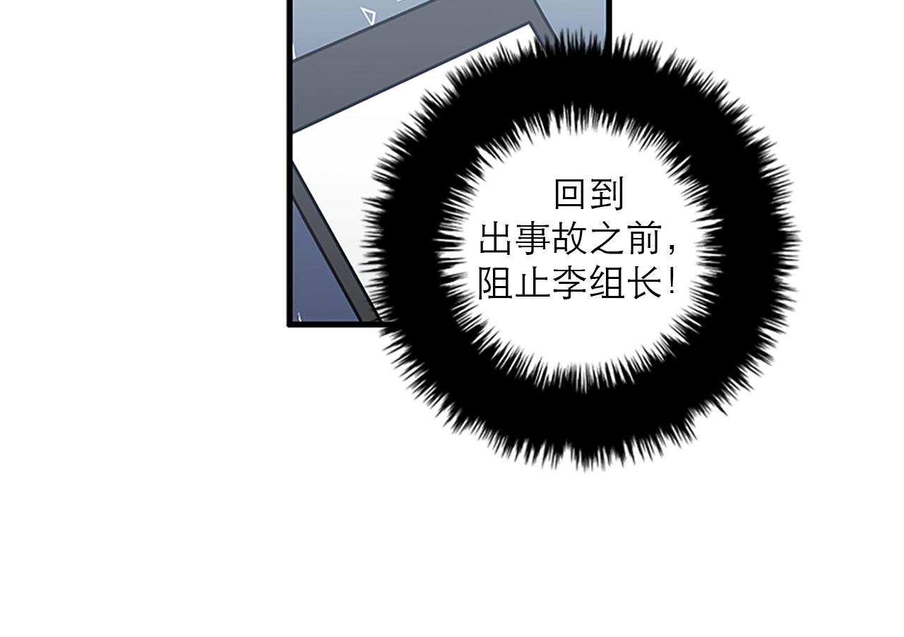 第45话 她真的消失了25