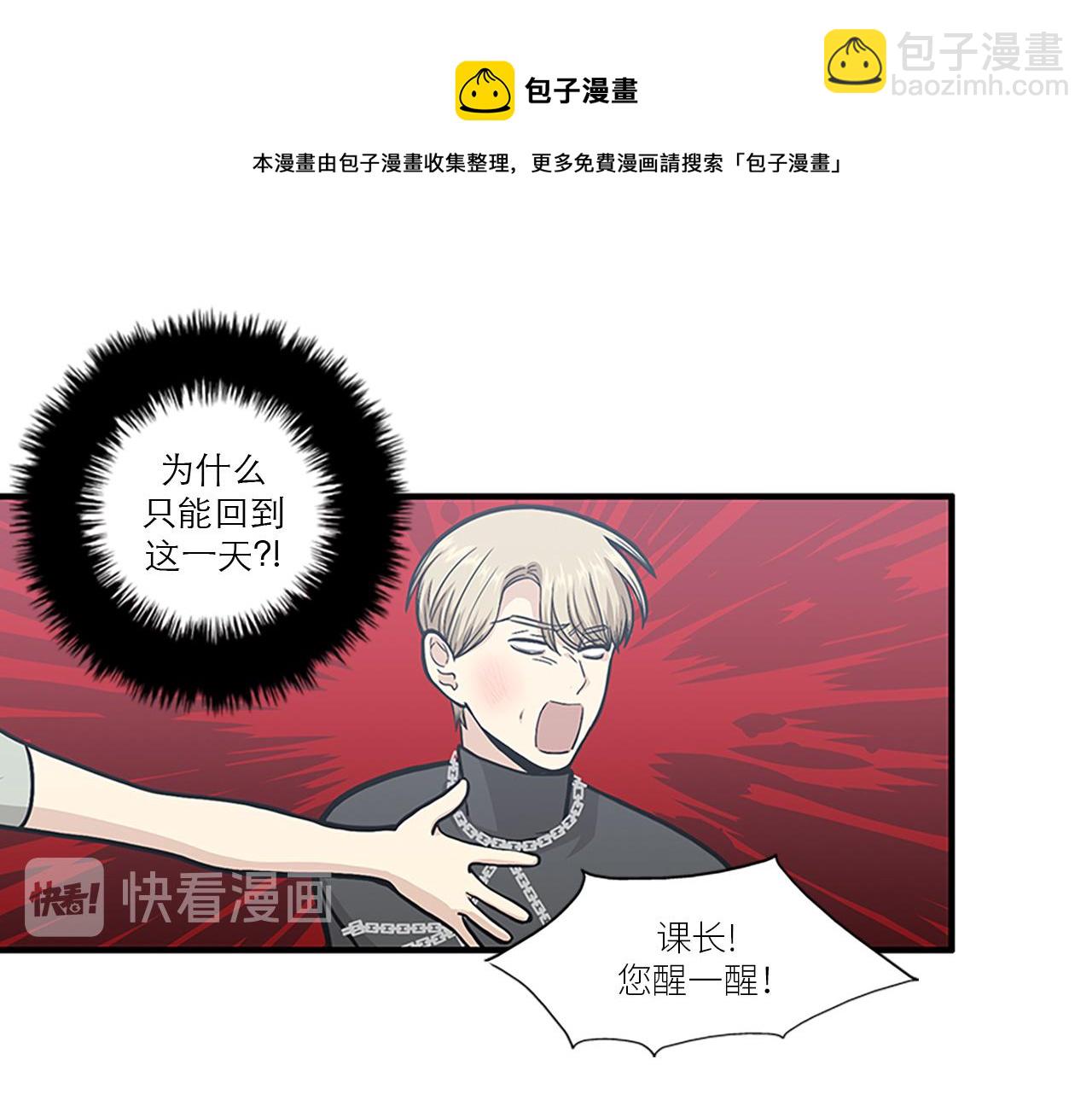 第45话 她真的消失了32