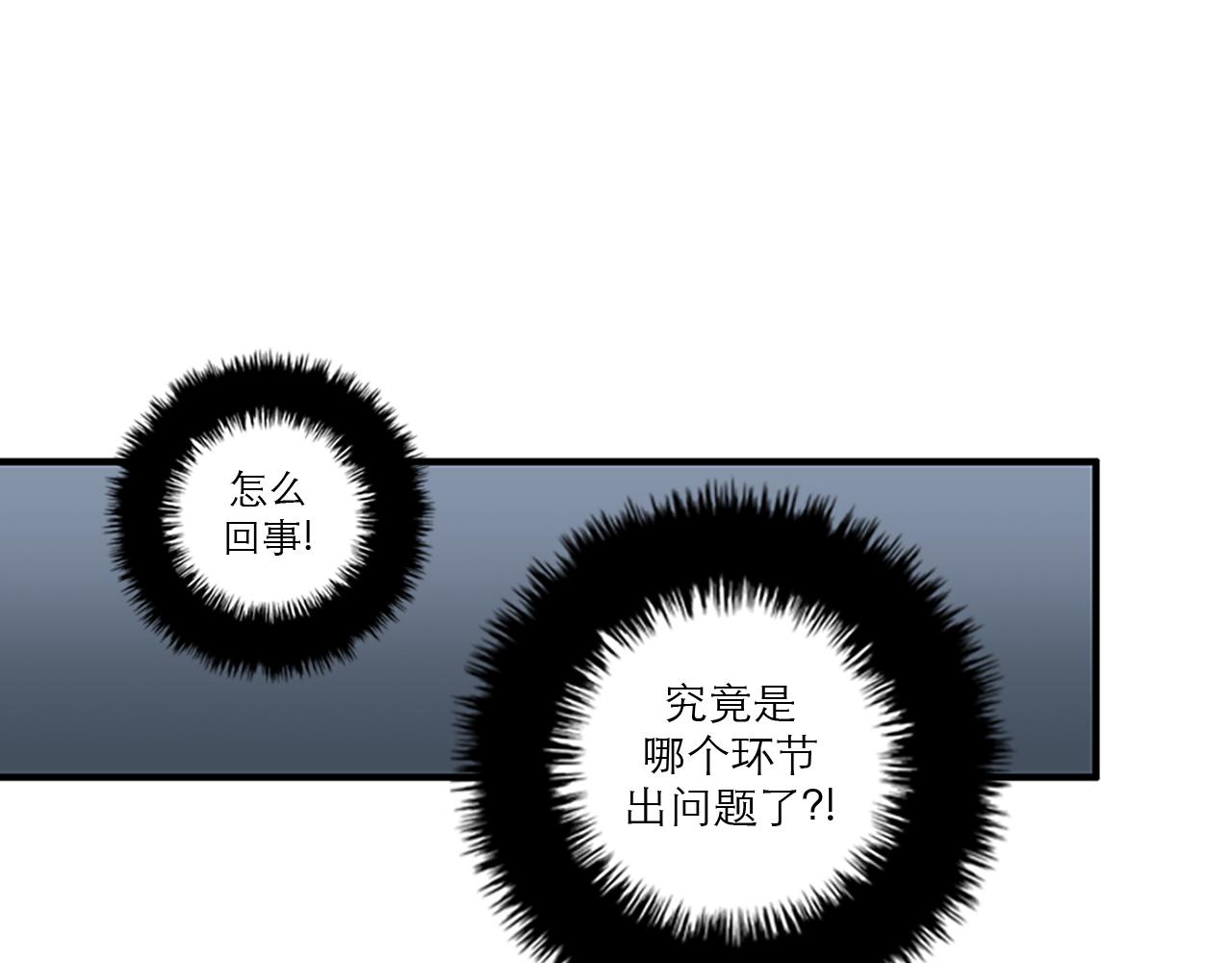 第45话 她真的消失了34