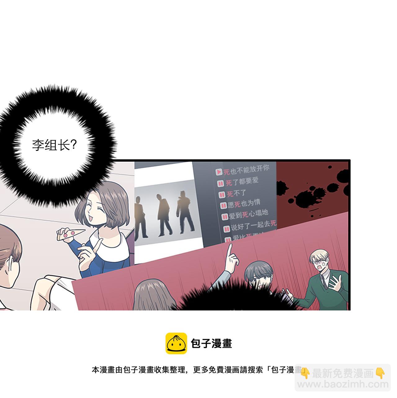 第45话 她真的消失了36