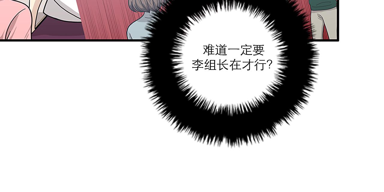 第45话 她真的消失了37