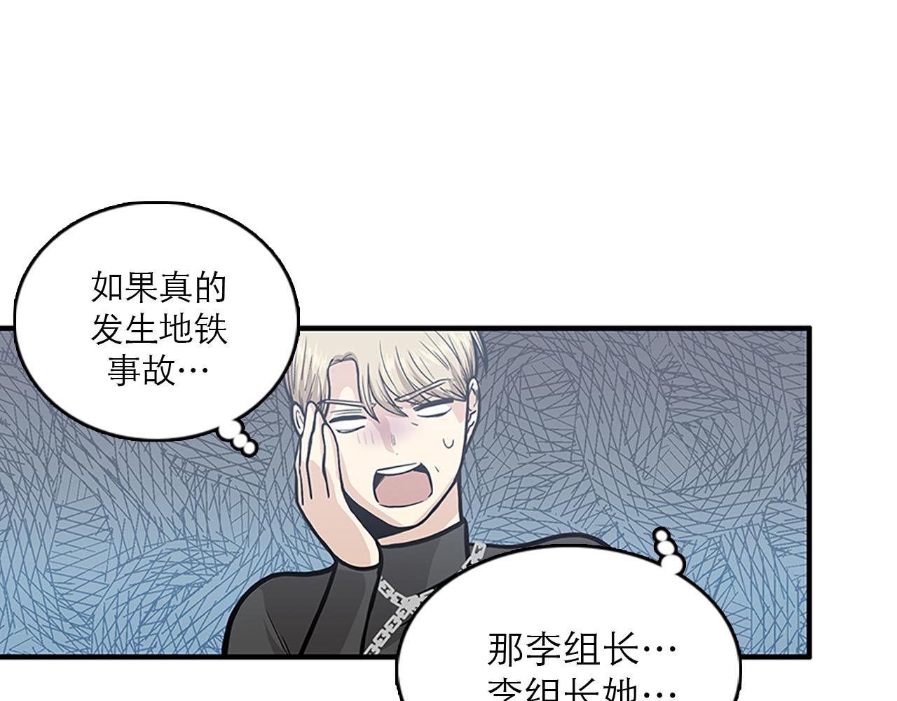 第45话 她真的消失了38