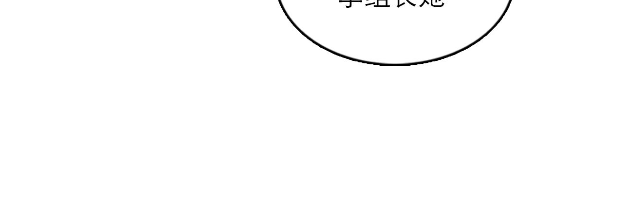 第45话 她真的消失了39