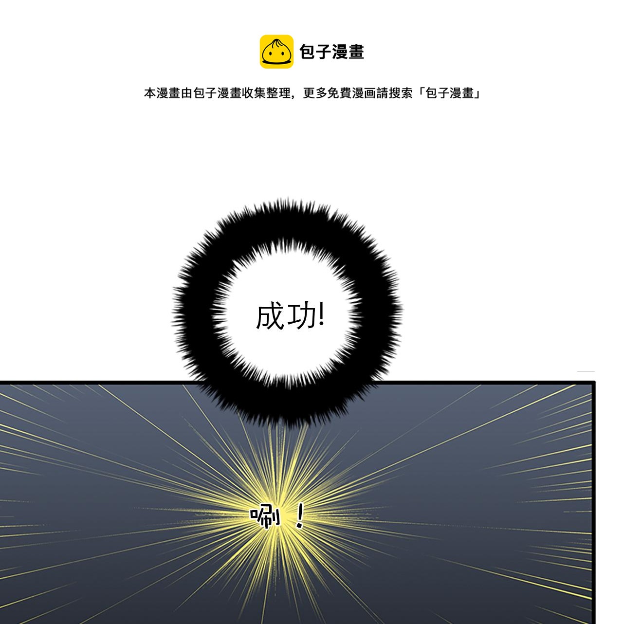 第45话 她真的消失了4