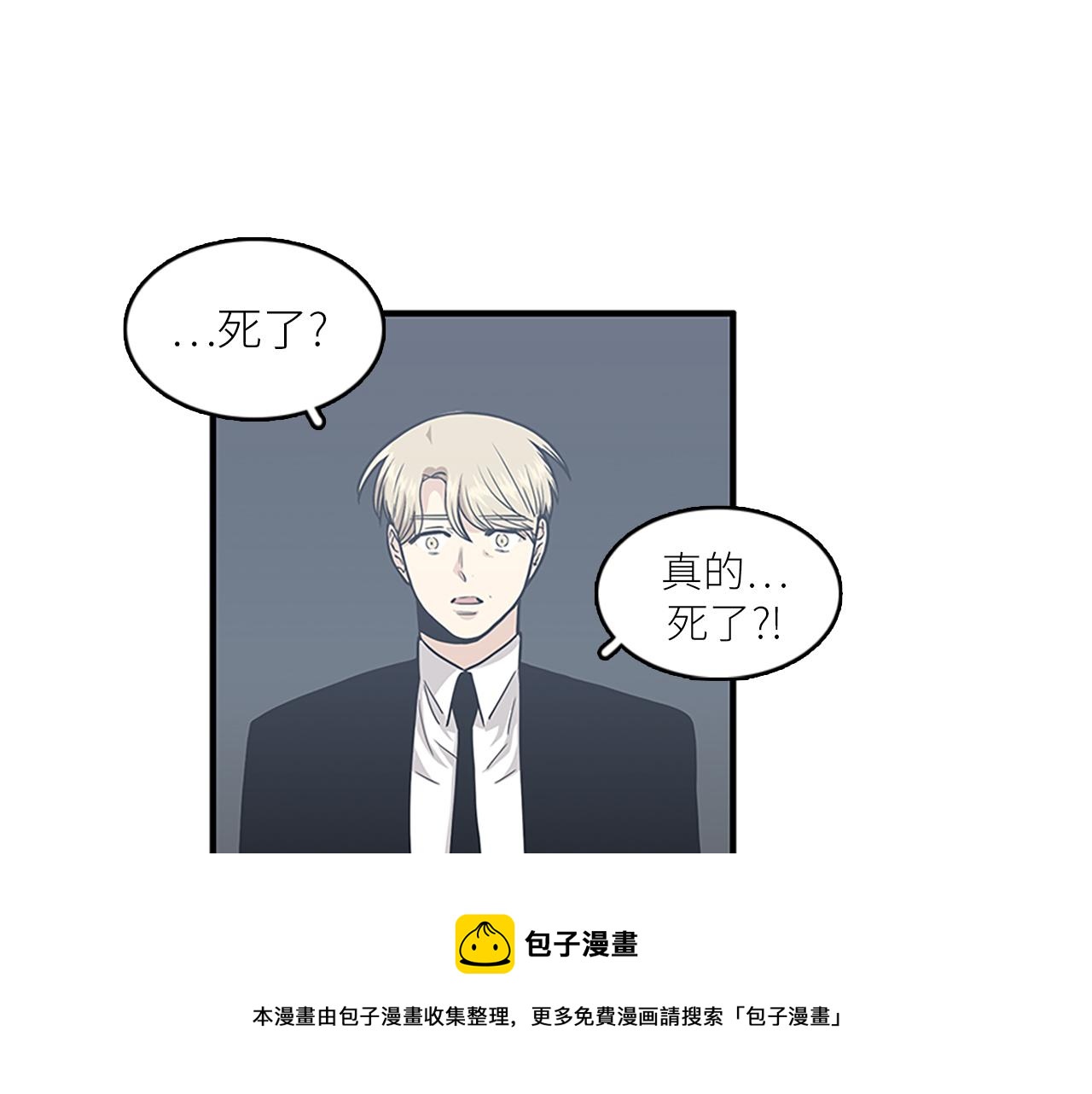 第45话 她真的消失了44