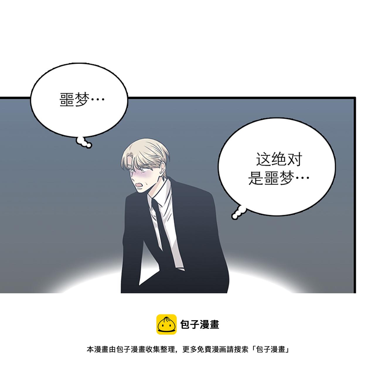 第45话 她真的消失了48