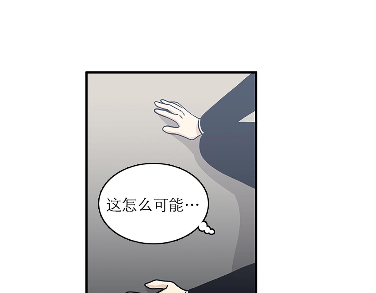 第45话 她真的消失了50