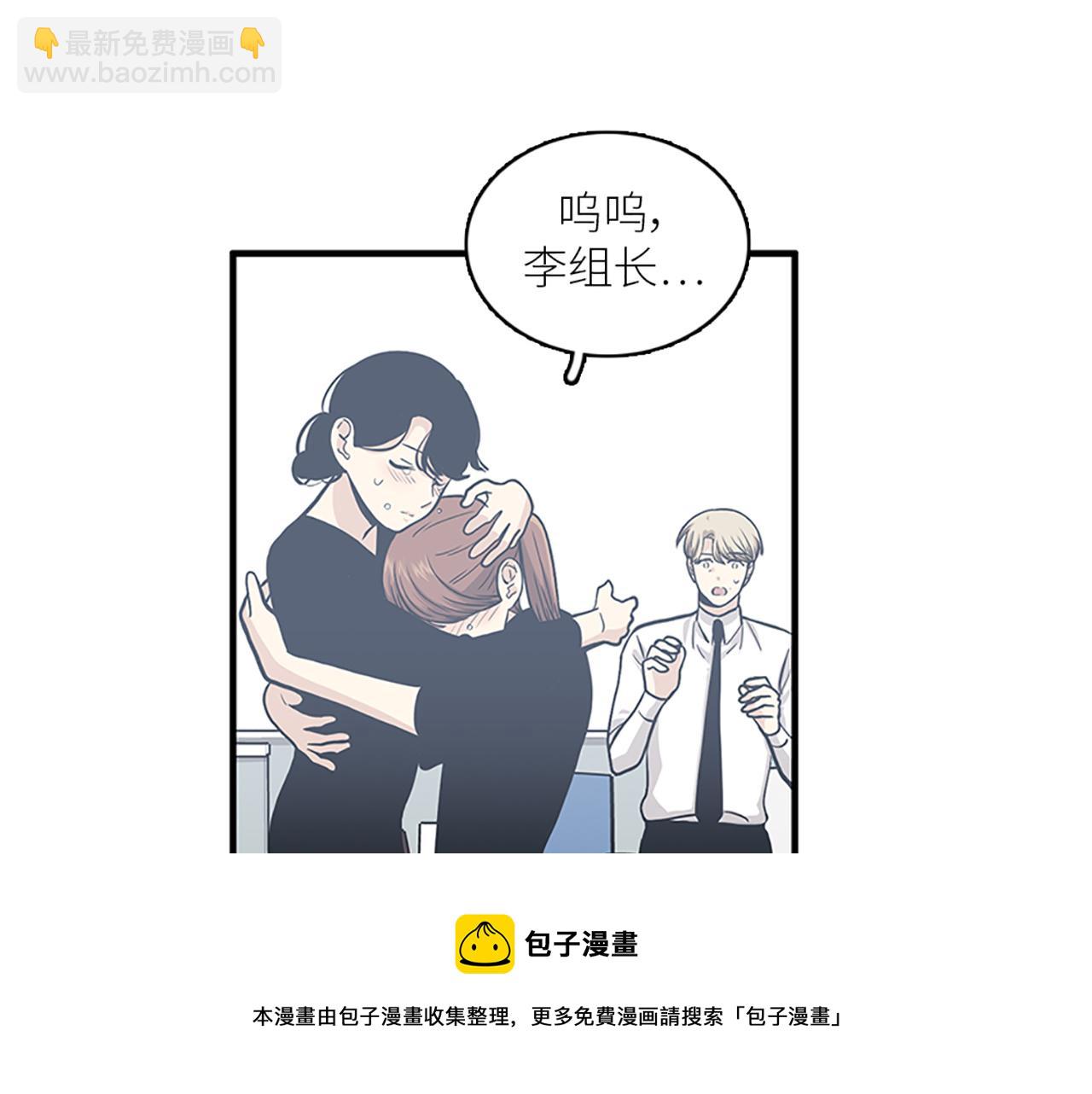 第45话 她真的消失了56
