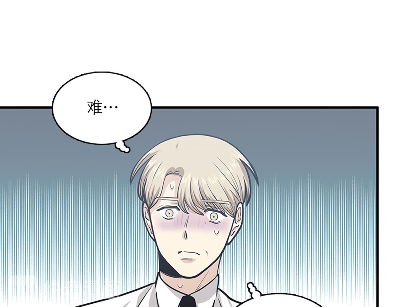 第45话 她真的消失了58