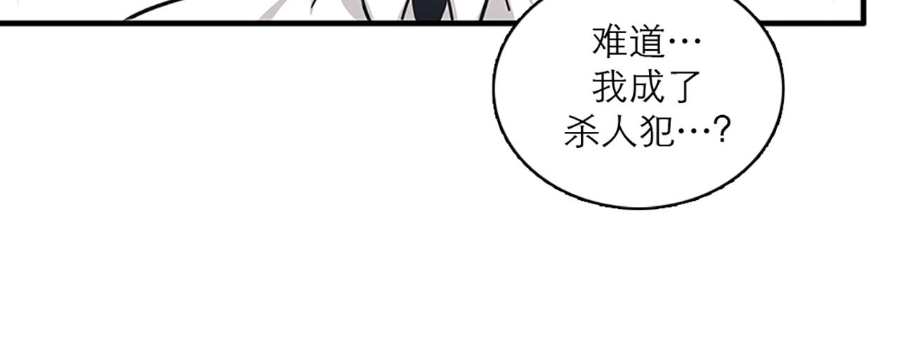 第45话 她真的消失了59
