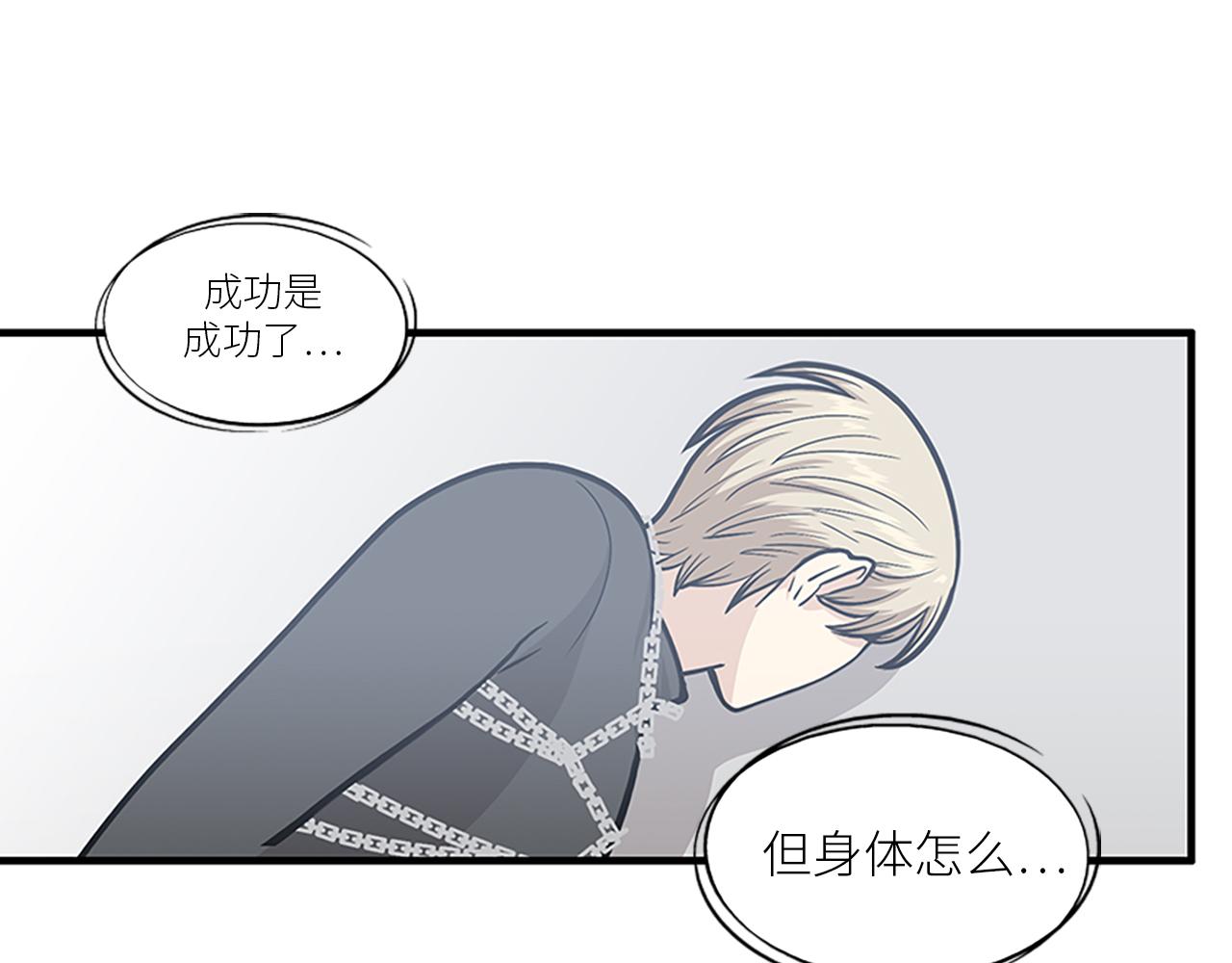 第45话 她真的消失了6