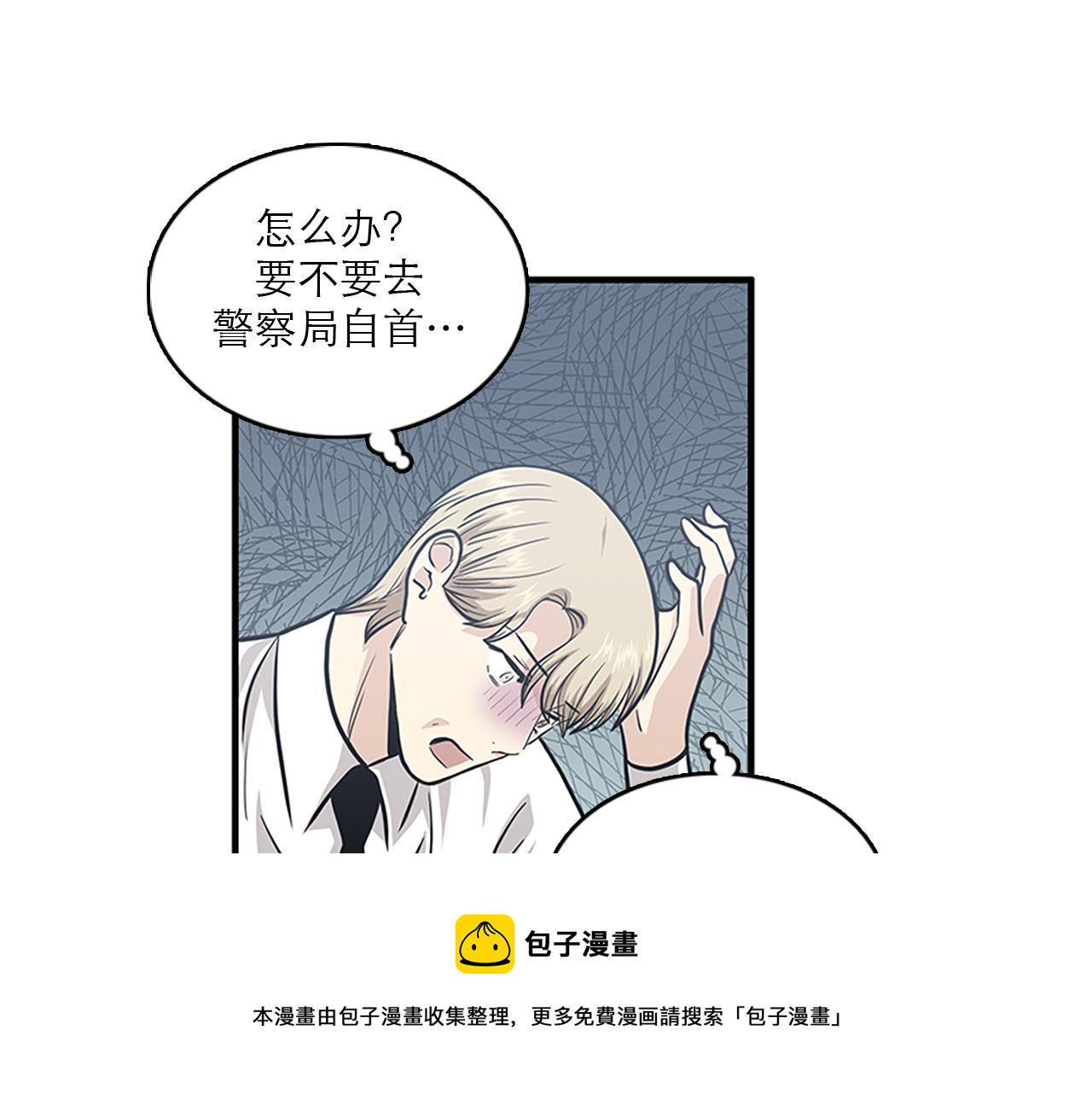 第45话 她真的消失了60
