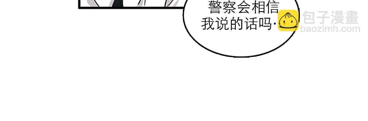 第45话 她真的消失了61
