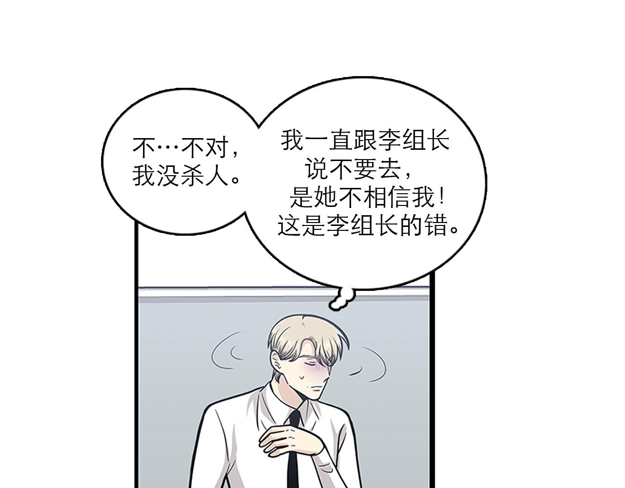 第45话 她真的消失了62