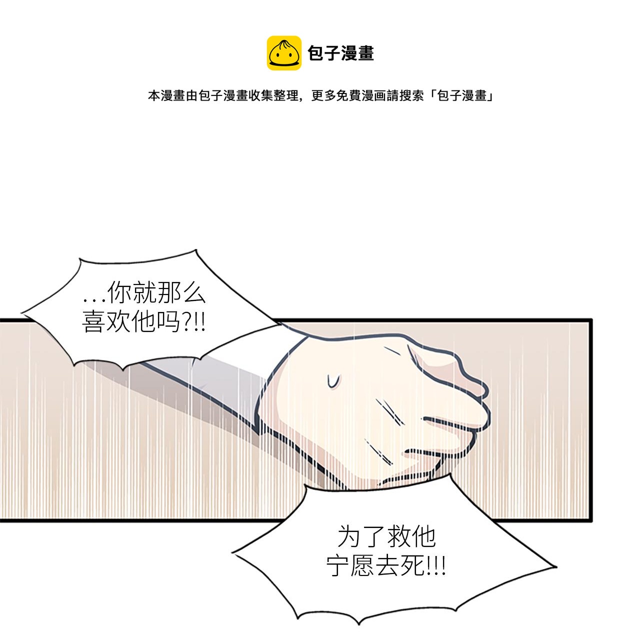 第45话 她真的消失了64