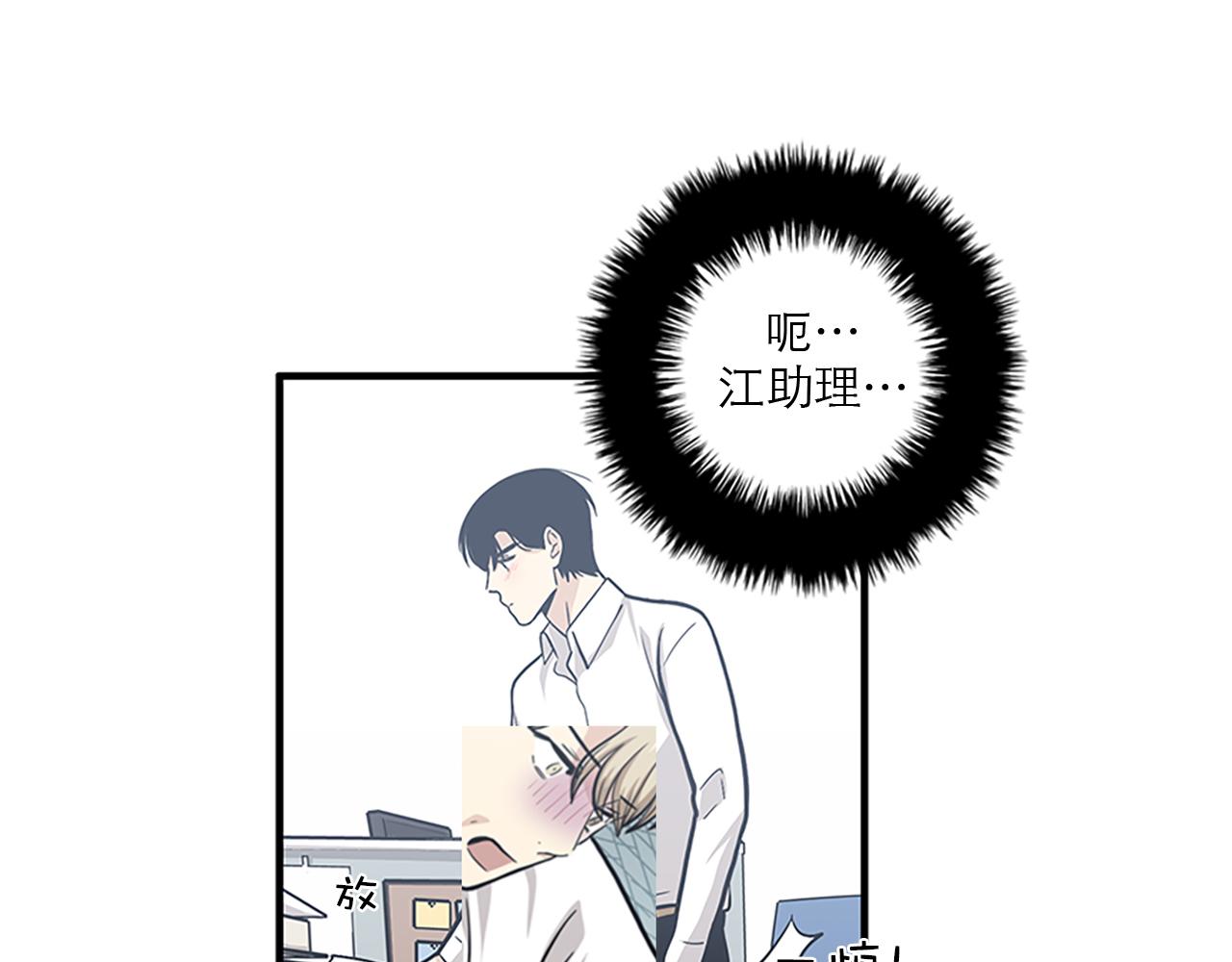 第45话 她真的消失了66