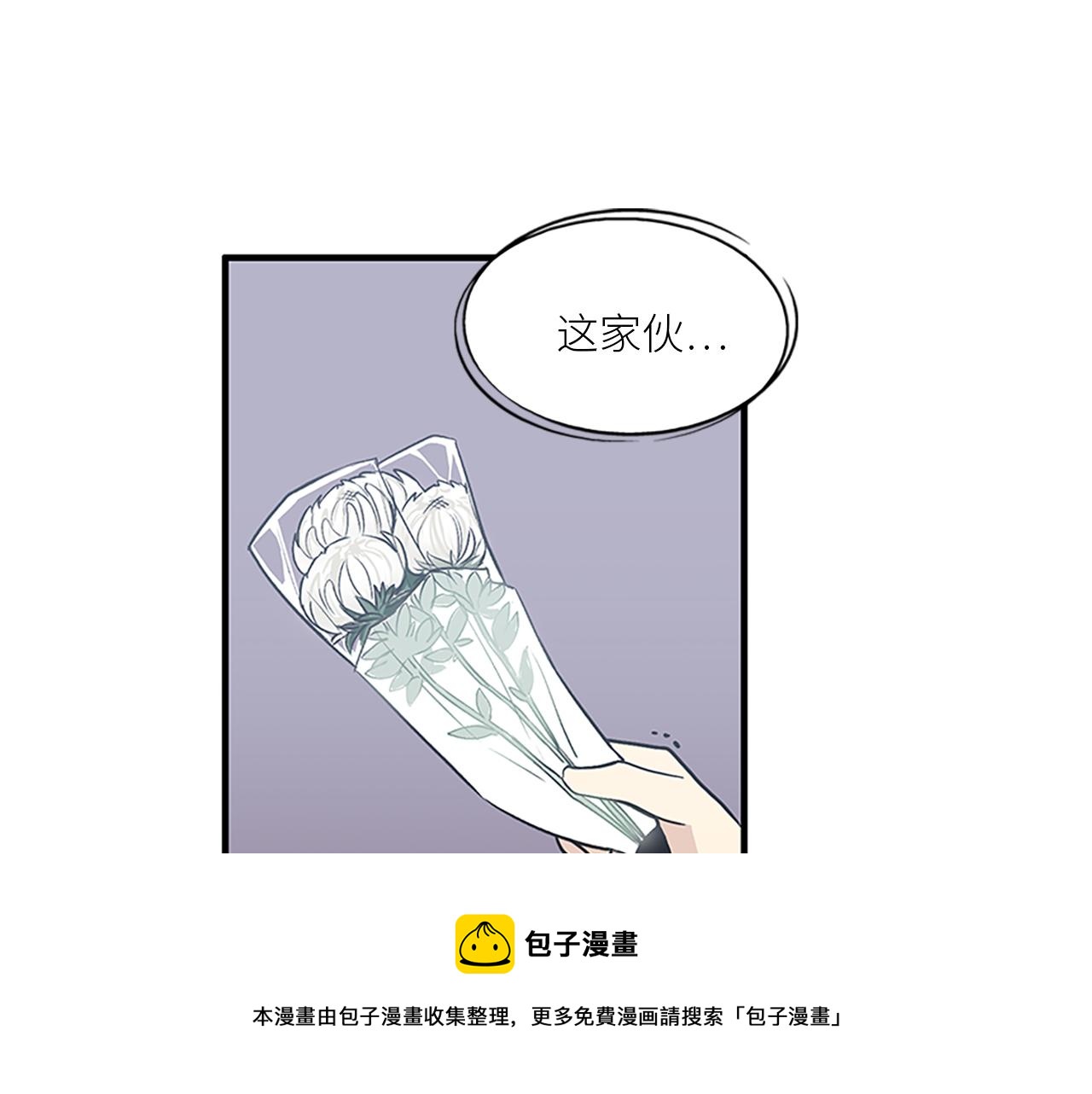 第45话 她真的消失了68