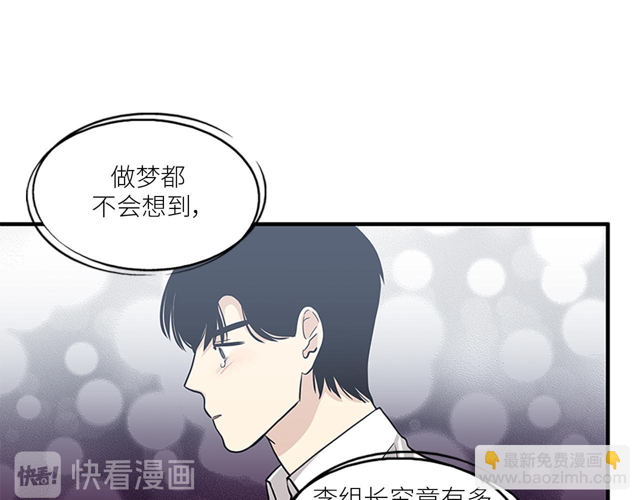 第45话 她真的消失了70