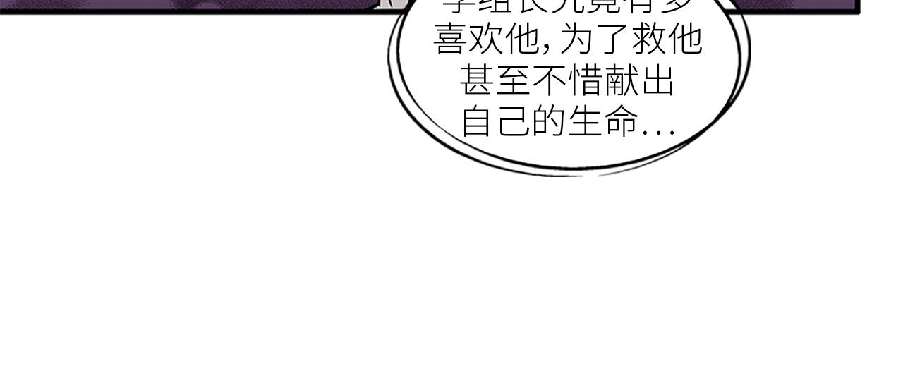 第45话 她真的消失了71