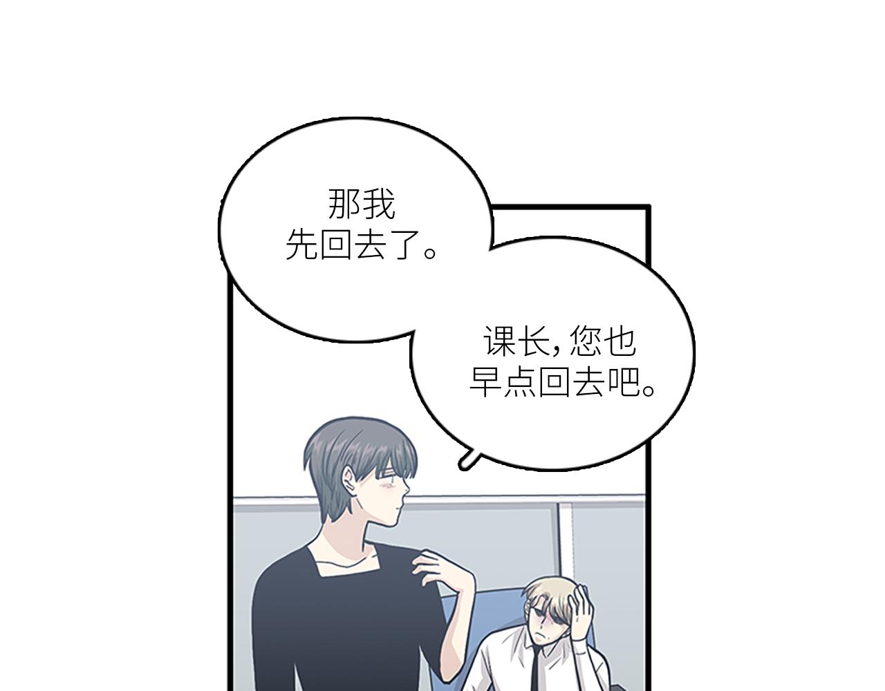 第45话 她真的消失了74