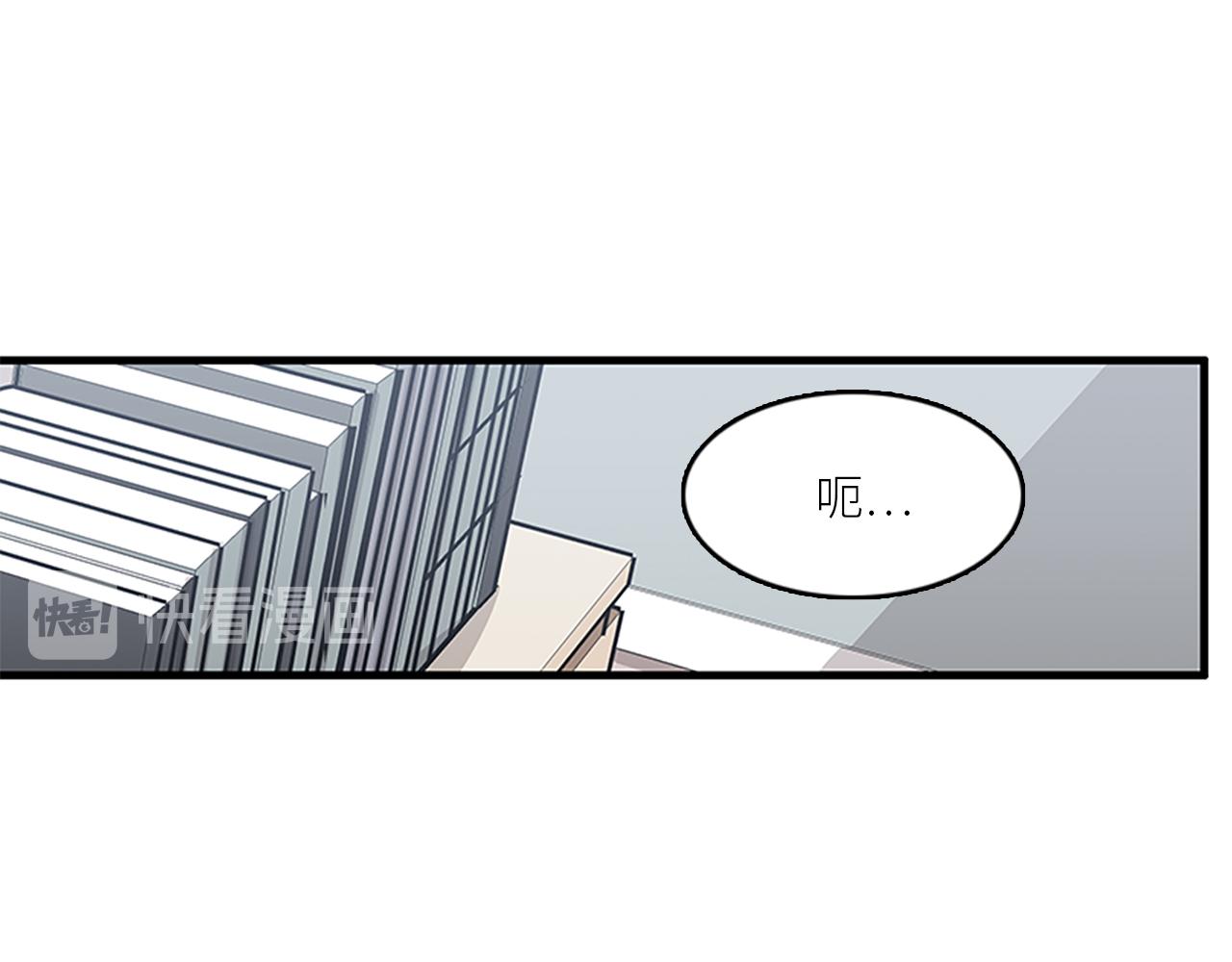 第45话 她真的消失了78