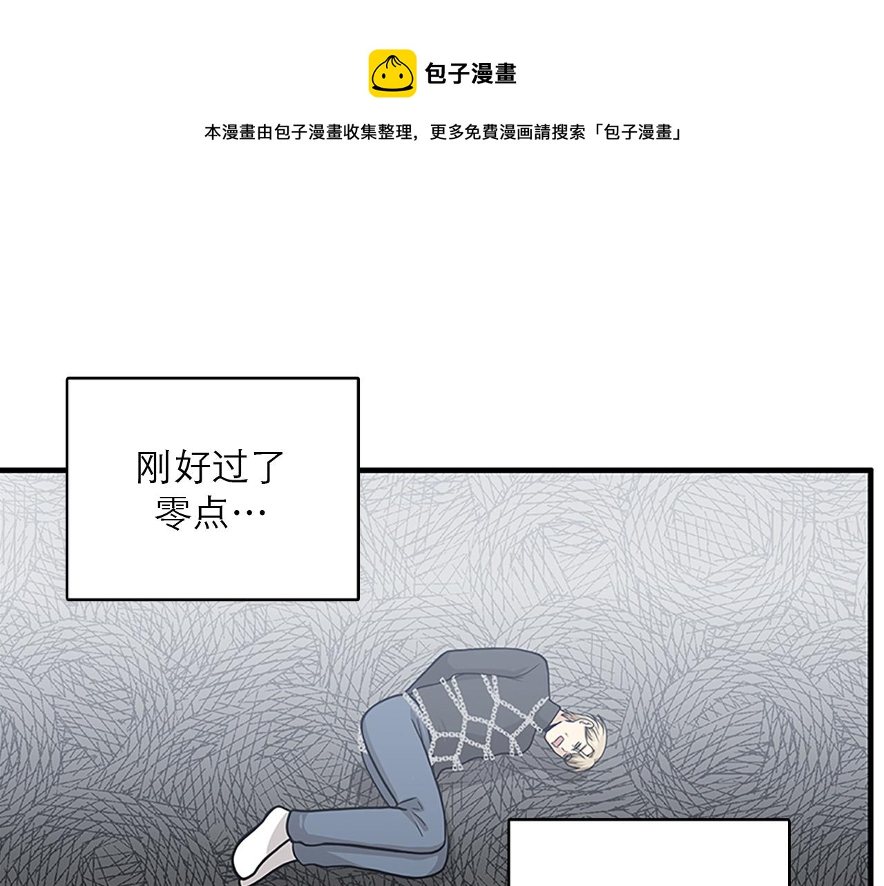 第45话 她真的消失了8