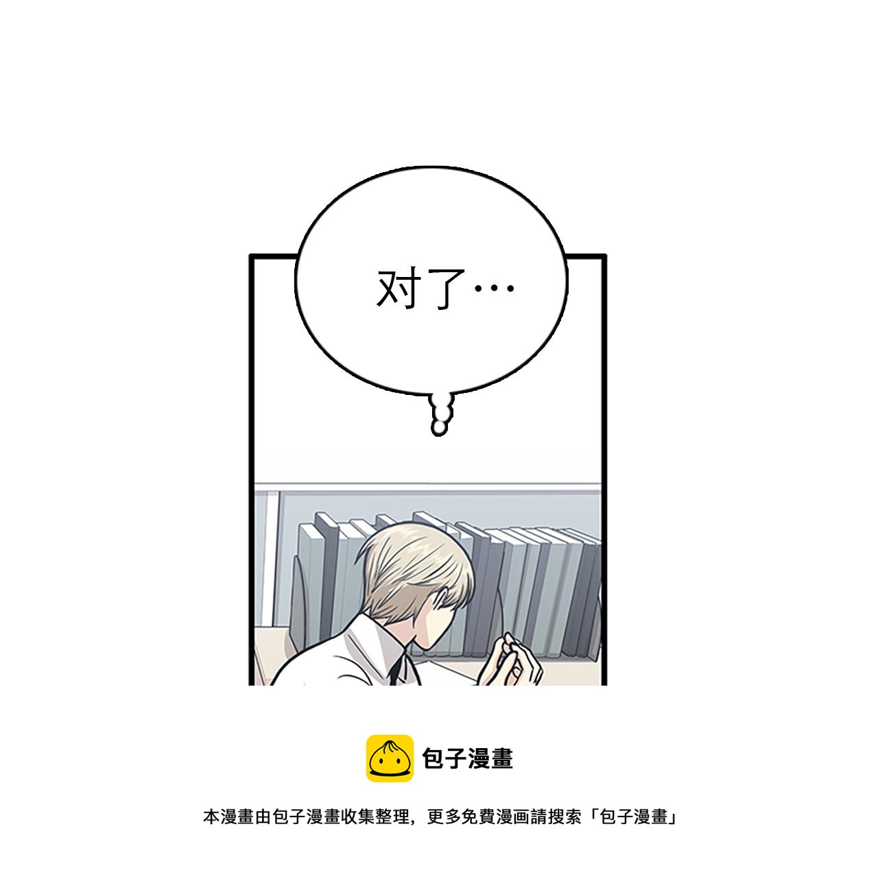 第45话 她真的消失了80