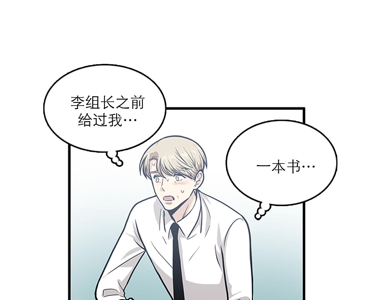 第45话 她真的消失了82