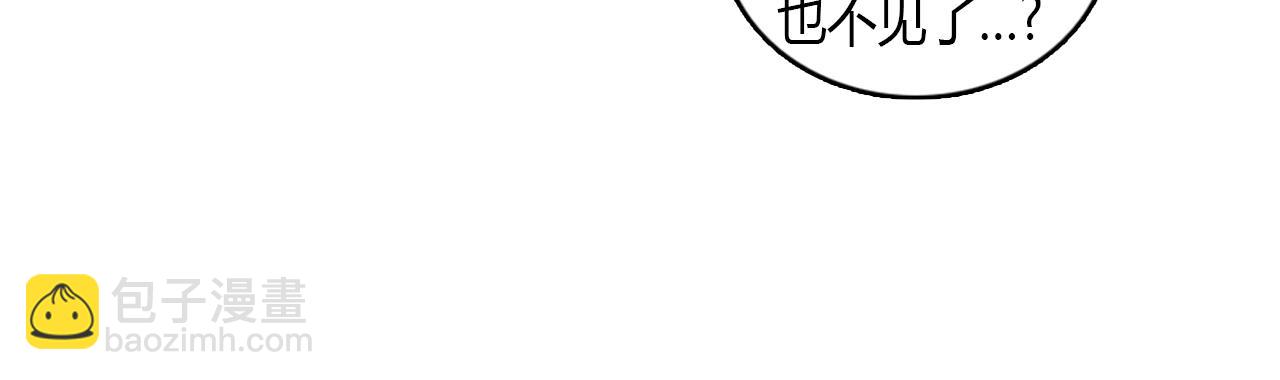 第45话 她真的消失了85