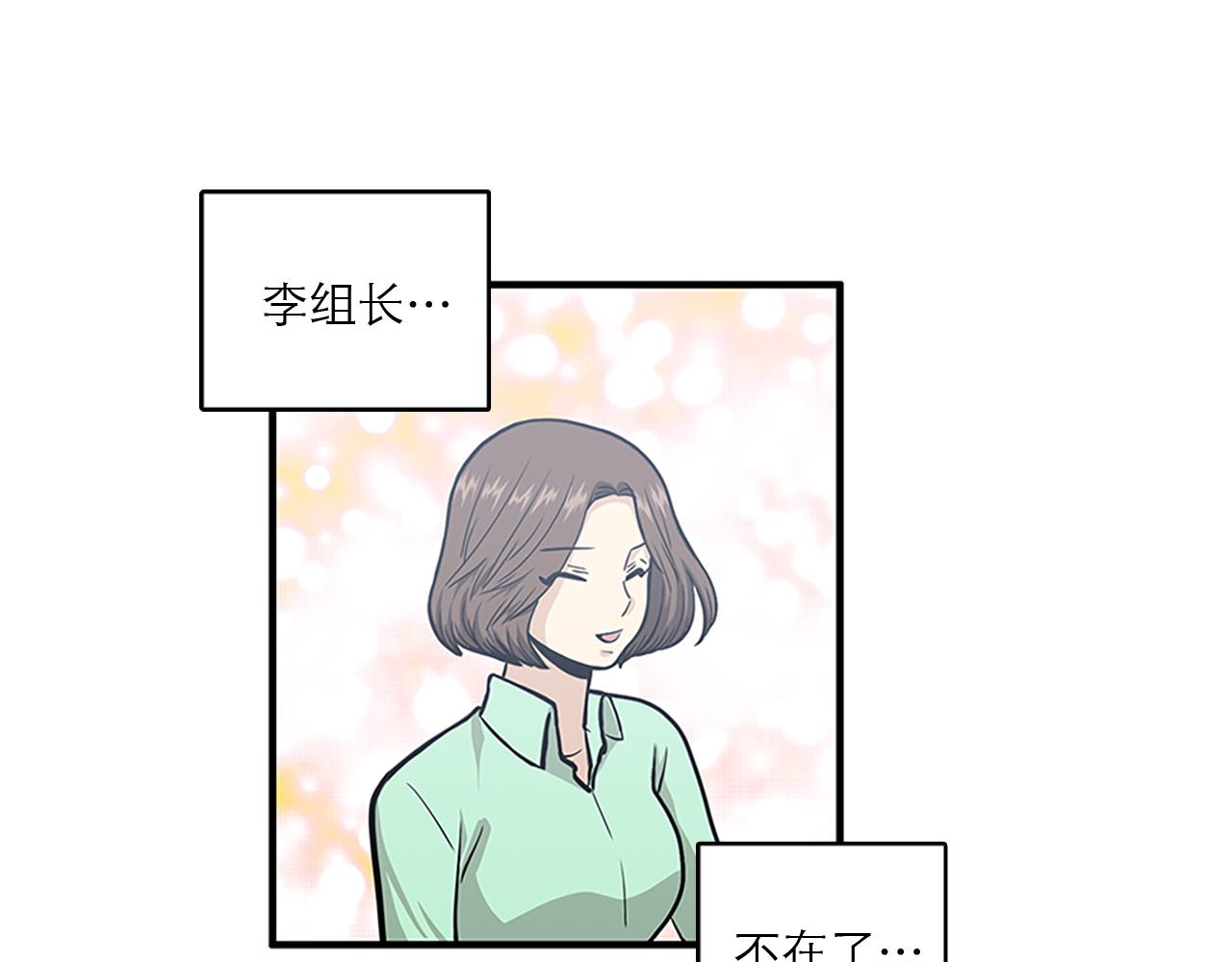 第45话 她真的消失了86